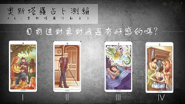 20181002 目前這對象對我是有好感的嗎?.jpg 20181002 目前這對象對我是有好感的嗎?.jpg