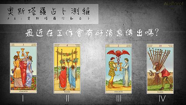 20181002 最近在工作會有好消息傳出嗎?.jpg 20181002 最近在工作會有好消息傳出嗎?.jpg