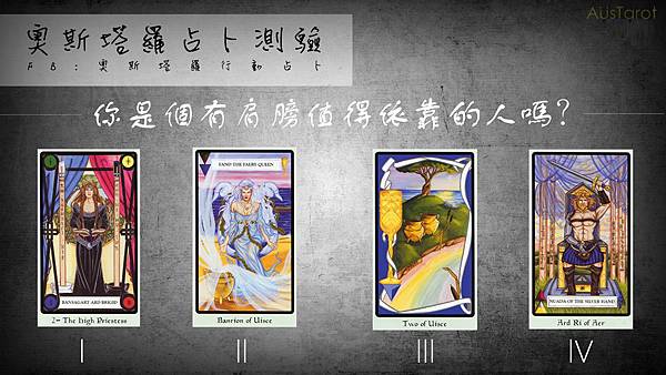 20181009你是個有肩膀值得依靠的人嗎?.jpg 20181009你是個有肩膀值得依靠的人嗎?.jpg