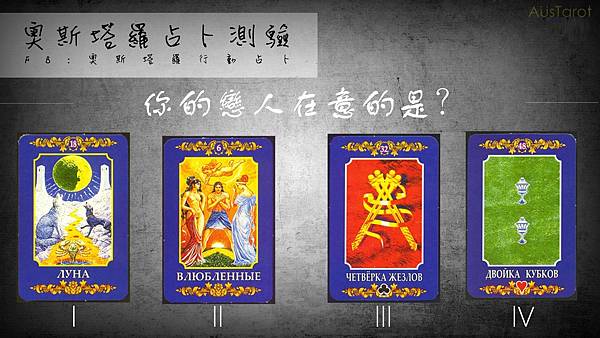 20181019你的戀人在意的是?.jpg 20181019你的戀人在意的是?.jpg