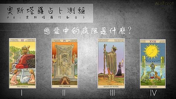 20181112戀愛中的底限是什麼?.jpg 20181112戀愛中的底限是什麼?.jpg