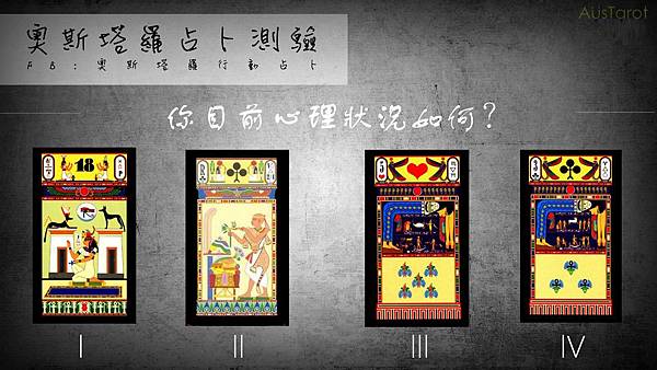 20181231你目前內心狀況如何?.jpg 20181231你目前內心狀況如何?.jpg