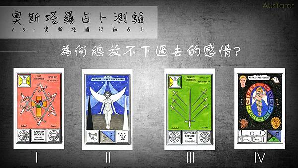 20190318為何總放不下過去的感情.jpg 20190318為何總放不下過去的感情.jpg