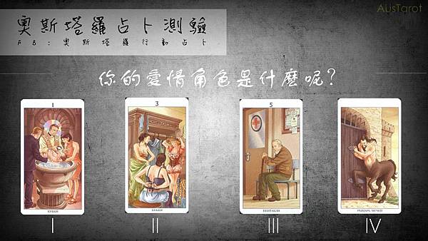 20190602 你的愛情腳色?.jpg 20190602 你的愛情腳色?.jpg