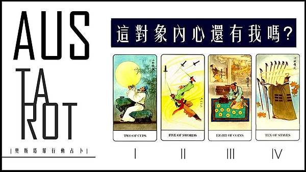 20200114這對象內心還有我嗎?.jpg 20200114這對象內心還有我嗎?.jpg