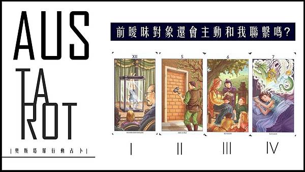 20200303前曖昧對象還會主動和我聯繫嗎?.jpg 20200303前曖昧對象還會主動和我聯繫嗎?.jpg