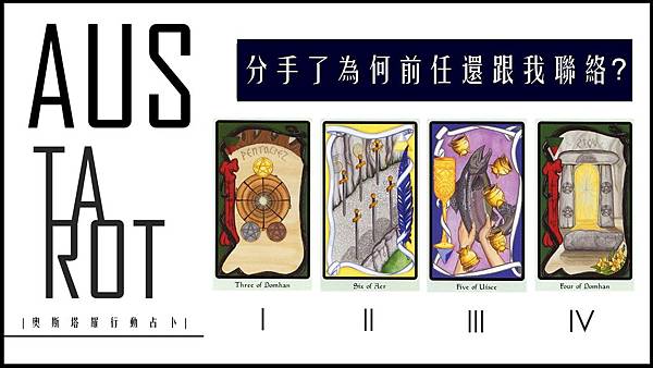20200511 分手了為何前任還跟我聯絡?.jpg 20200511 分手了為何前任還跟我聯絡?.jpg