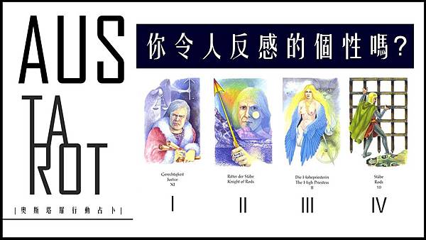 20200607你有沒有什麼令人反感的個性呢?.jpg 20200607你有沒有什麼令人反感的個性呢?.jpg