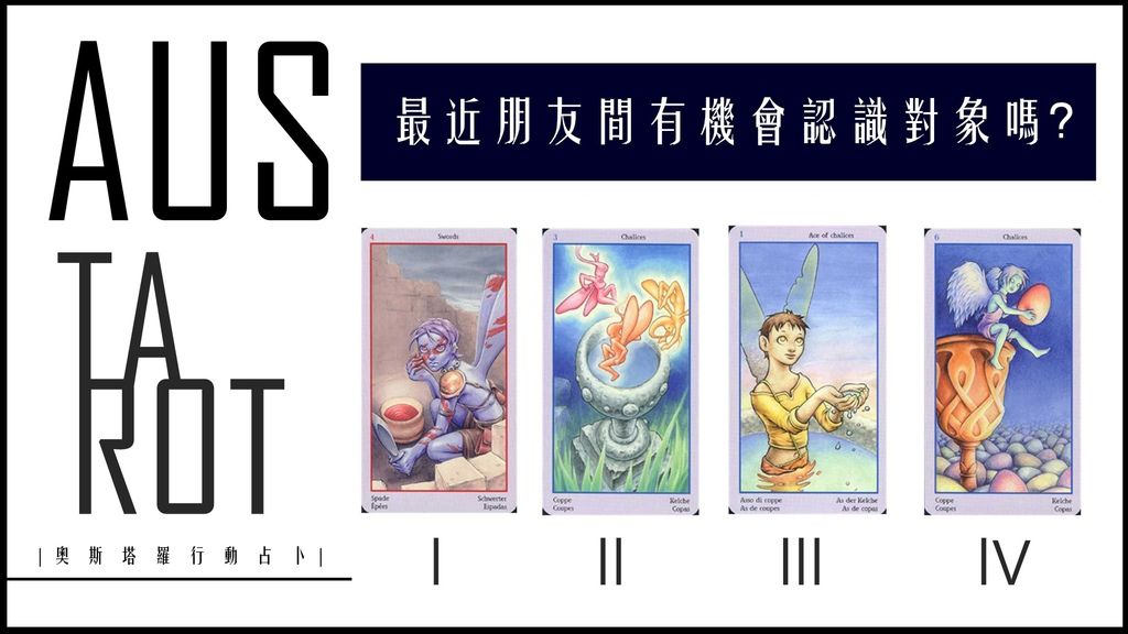 20200612 最近在朋友間有機會認識對象嗎?.jpg 20200612 最近在朋友間有機會認識對象嗎?.jpg