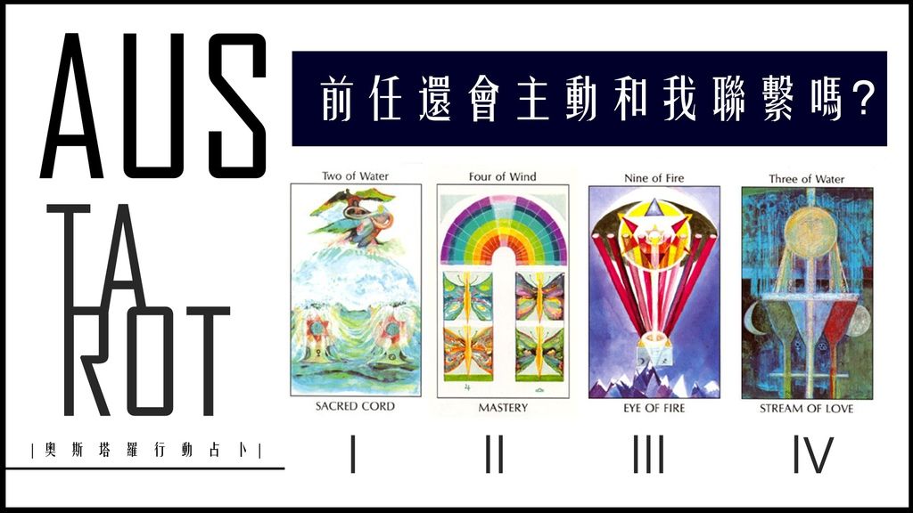 20200620 前任還會主動和我聯繫嗎?.jpg 20200620 前任還會主動和我聯繫嗎?.jpg