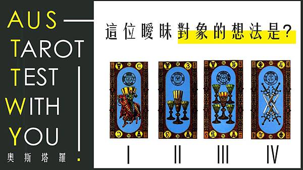 20201116這位曖昧對象的想法是?.jpg 20201116這位曖昧對象的想法是?.jpg