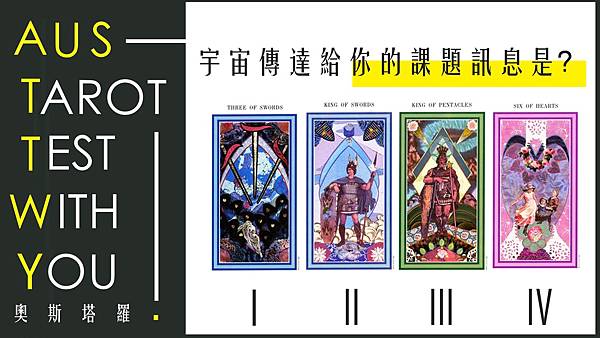 20210523 宇宙傳達給你的課題訊息是?.jpg 20210523 宇宙傳達給你的課題訊息是?.jpg