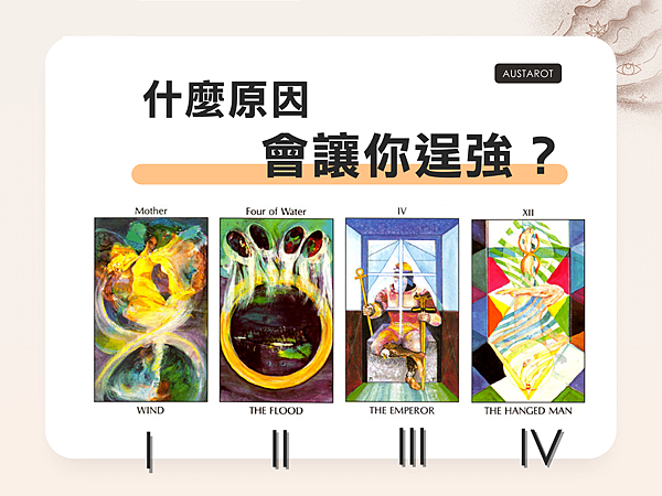 20220213 什麼原因會讓你逞強?.png 20220213 什麼原因會讓你逞強?.png