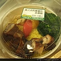 特製鹹豬肉飯