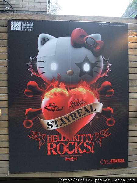 好ROCK的KITTY