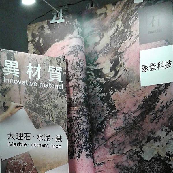 2017台灣文博會 02 2017台灣文博會 02