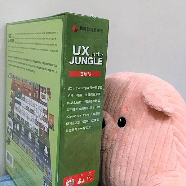 UX in the Jungle 02
