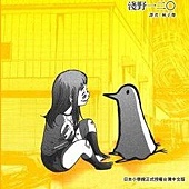 晚安布布 晚安布布