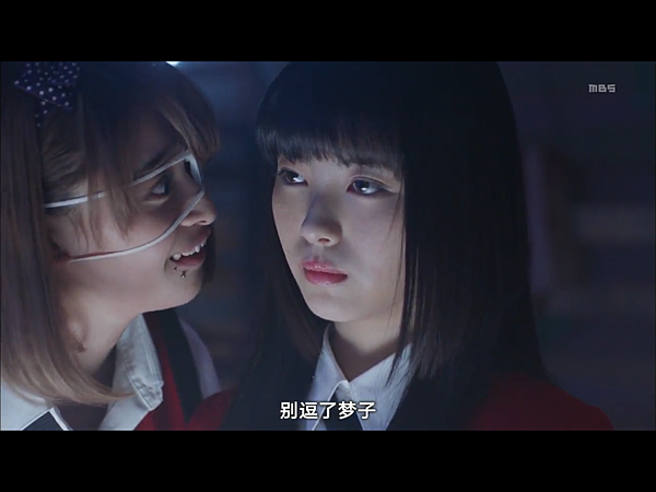 日劇 狂賭之淵 09 05 日劇 狂賭之淵 09 05