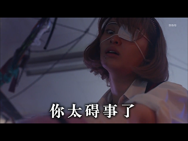 日劇 狂賭之淵 09 03 日劇 狂賭之淵 09 03