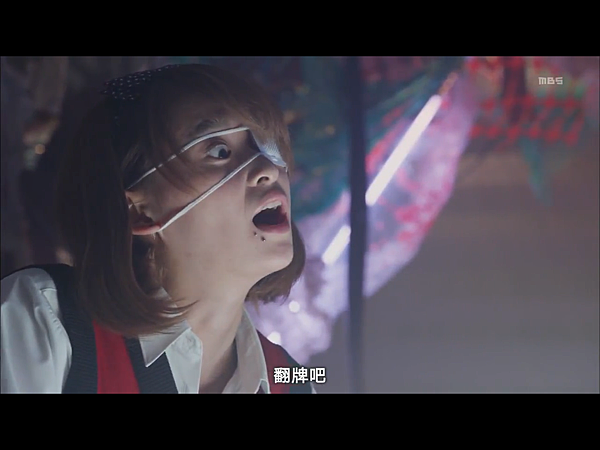 日劇 狂賭之淵 09 12 日劇 狂賭之淵 09 12