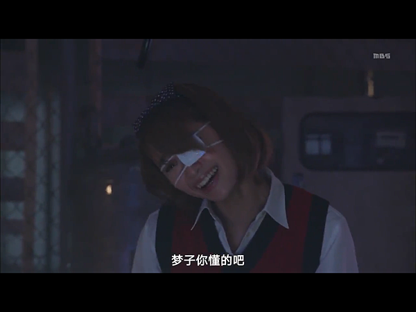 日劇 狂賭之淵 09 13 日劇 狂賭之淵 09 13