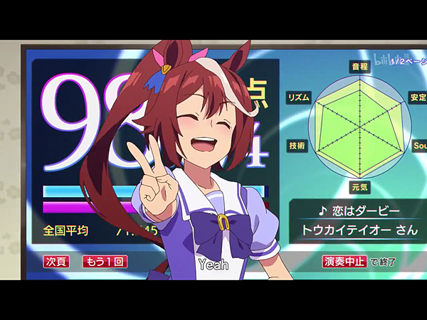 馬娘漂亮賽馬03 03 馬娘漂亮賽馬03 03