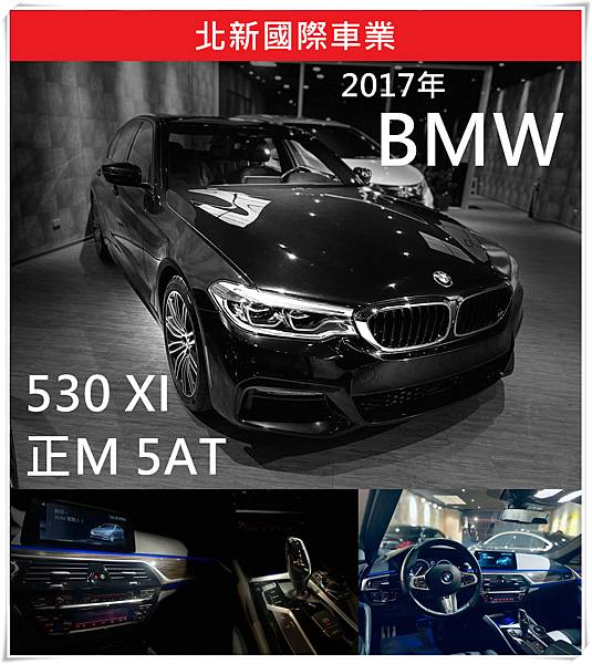 530 5AT_副本.jpg 530 5AT_副本.jpg