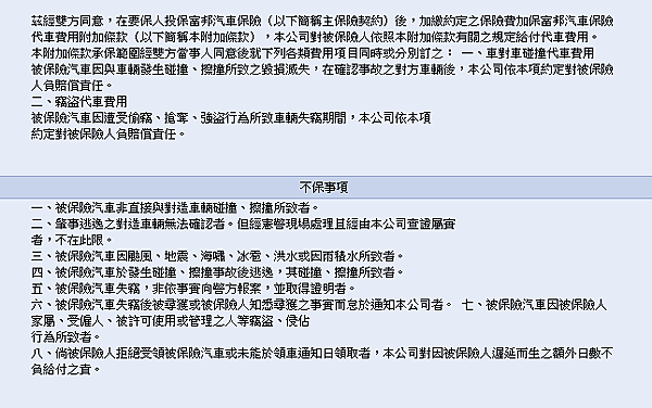 擷取-2.PNG