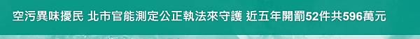 餐廳油煙尾氣味道終於能有管道解決了!