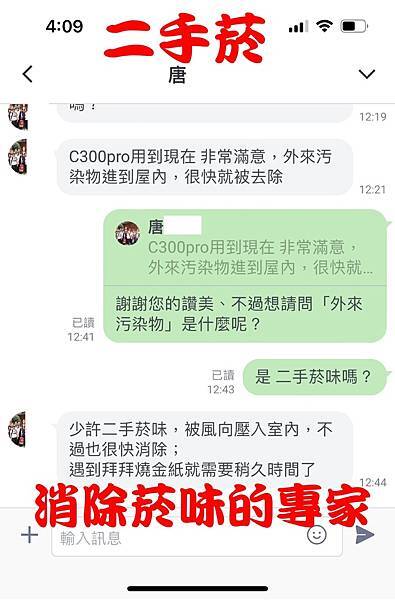 這家日式燒肉店 油煙異味一個月竟被檢舉18次 這家日式燒肉店 油煙異味一個月竟被檢舉18次