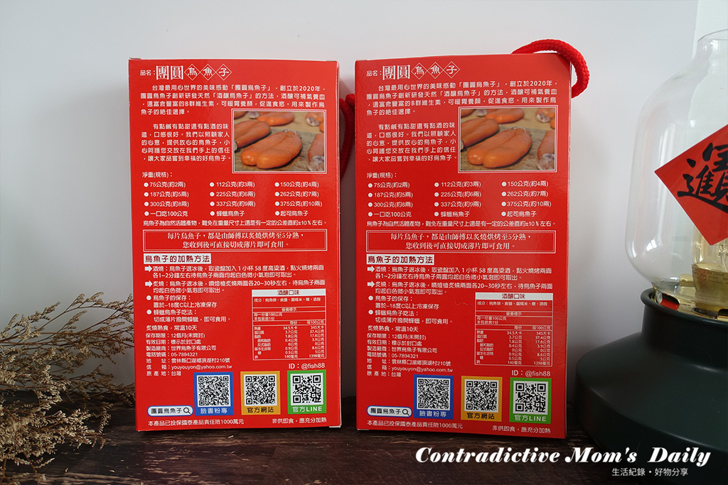 團圓烏魚子-7.jpg 團圓烏魚子-7.jpg
