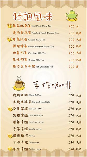 氧森谷_MENU-內頁05(1).jpg