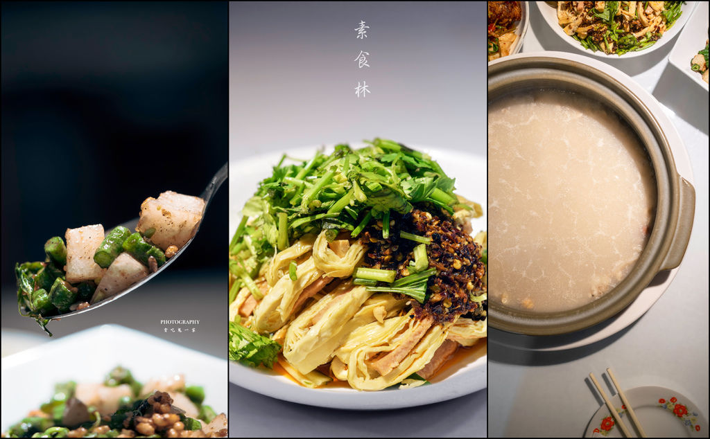 新竹美食。素食林小館｜大遠百巷弄內裡的川味素食，傳承40年的好味道！ @ 貪吃鬼一家 :: 痞客邦 ::
