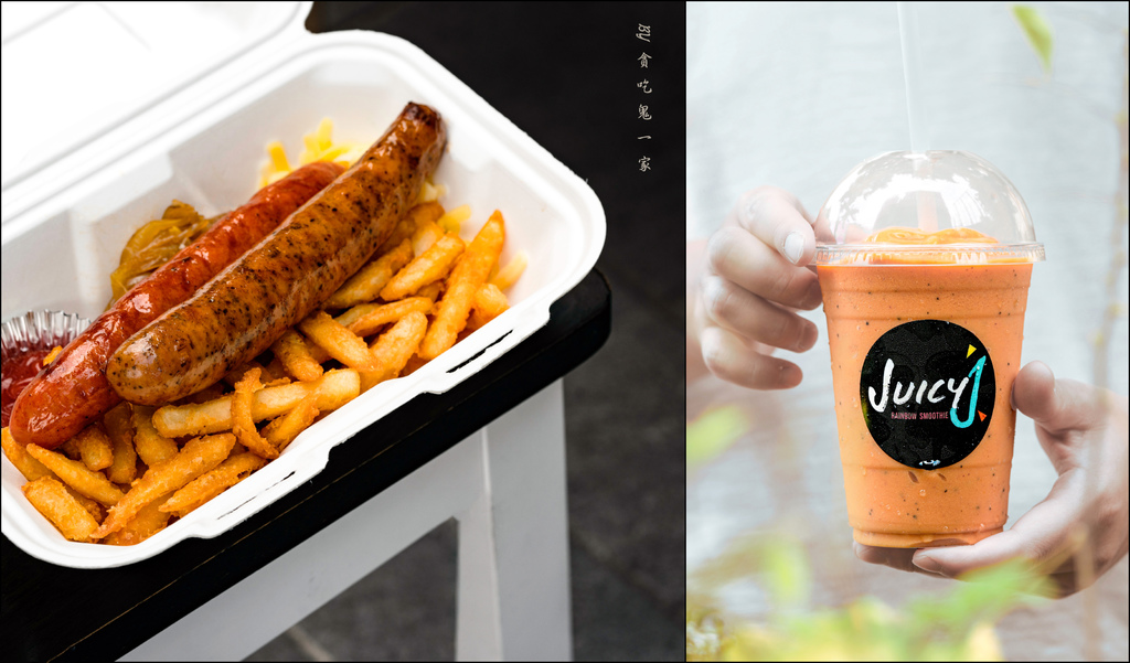 新竹美食。Juicy J Snack Bar 點心吧｜一起坐在竹北街頭享用歐包熱狗堡吧！ @ 貪吃鬼一家 :: 痞客邦 ::