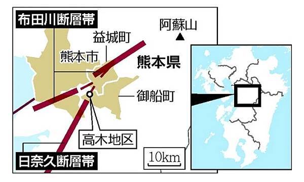 日奈久斷層.jpg