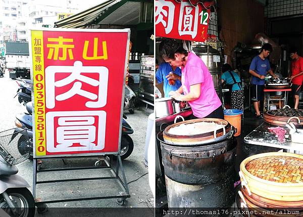 高雄 吃 鳳山超人氣小吃赤山肉圓 台灣 湯瑪仕帶你去旅行 湯瑪仕 吃喝旅行日誌 痞客邦 高雄 吃 鳳山超人氣小吃赤山肉圓 台灣 湯瑪仕帶你去旅行 湯瑪仕 吃喝旅行日誌 痞客邦