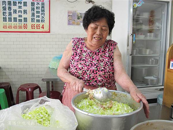 高雄餃子館,高雄復興餃子館_16