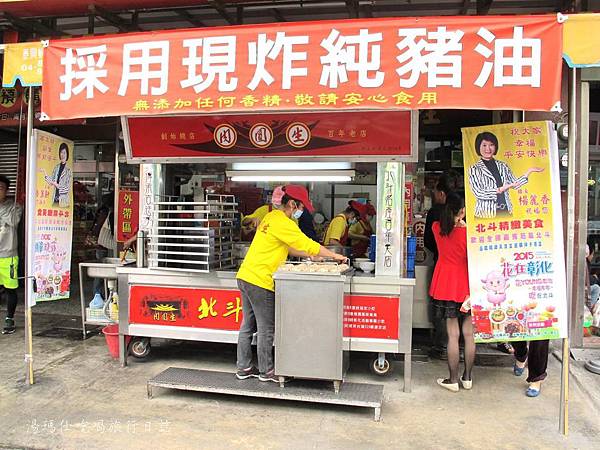 彰化北斗肉圓,北斗肉圓生_02 彰化北斗肉圓,北斗肉圓生_02