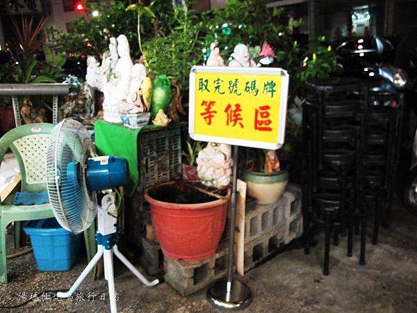 高雄消夜美食,高雄老二腿褲飯_04