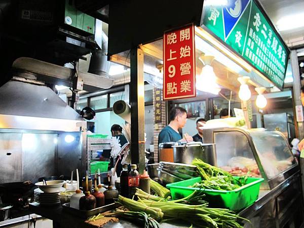 高雄消夜美食,高雄老二腿褲飯_05