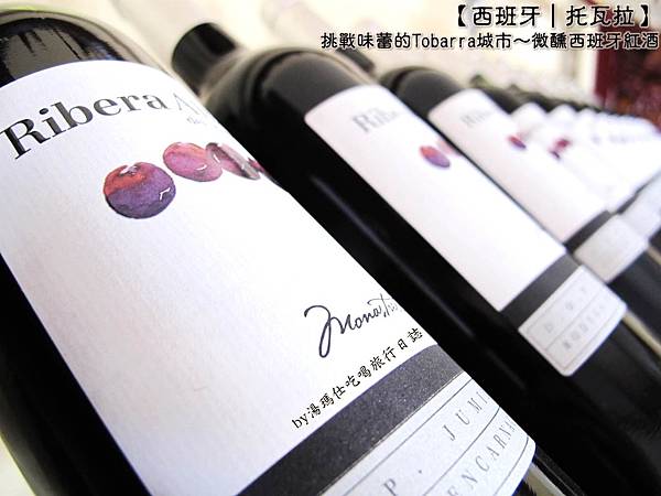 西班牙酒莊,tobarra西班牙紅酒_01 西班牙酒莊,tobarra西班牙紅酒_01