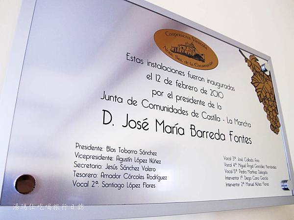 西班牙酒莊,tobarra西班牙紅酒_09