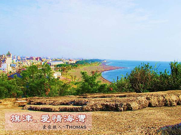 高雄浪漫景點,高雄愛情灣,高雄心形灣,高雄旗津燈塔,旗后砲台_01_1 高雄浪漫景點,高雄愛情灣,高雄心形灣,高雄旗津燈塔,旗后砲台_01_1