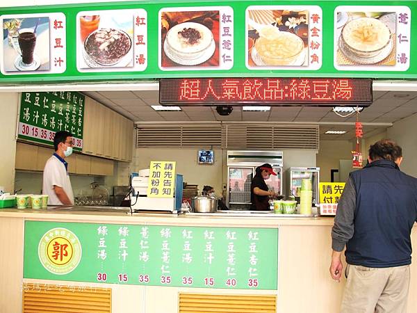 台南必吃小吃,慶中街綠豆湯,台南綠豆湯_02 台南必吃小吃,慶中街綠豆湯,台南綠豆湯_02