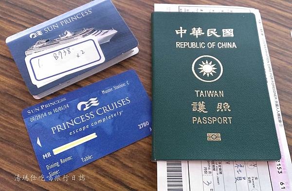 日本郵輪旅遊,石垣島旅遊_05 日本郵輪旅遊,石垣島旅遊_05