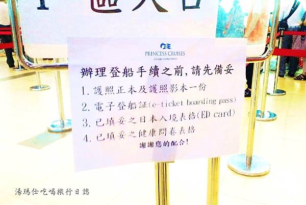 日本郵輪旅遊,石垣島旅遊_03