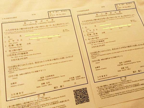 日本郵輪旅遊,石垣島旅遊_14_2 日本郵輪旅遊,石垣島旅遊_14_2