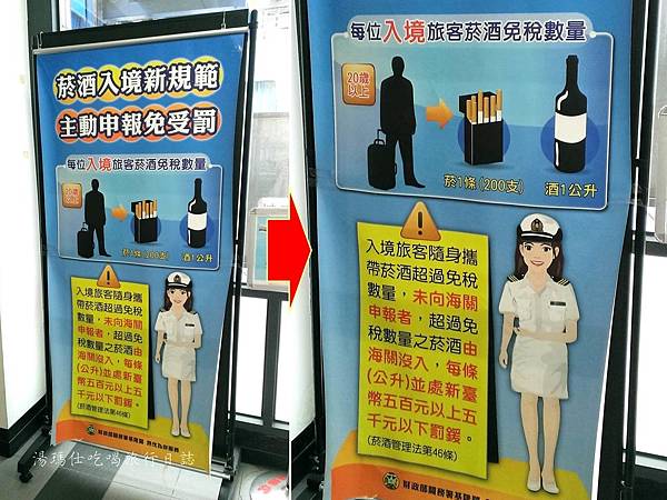 日本郵輪旅遊,石垣島旅遊_07 日本郵輪旅遊,石垣島旅遊_07