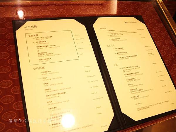 日本郵輪旅遊,石垣島旅遊,郵輪吃喝玩樂_08 日本郵輪旅遊,石垣島旅遊,郵輪吃喝玩樂_08